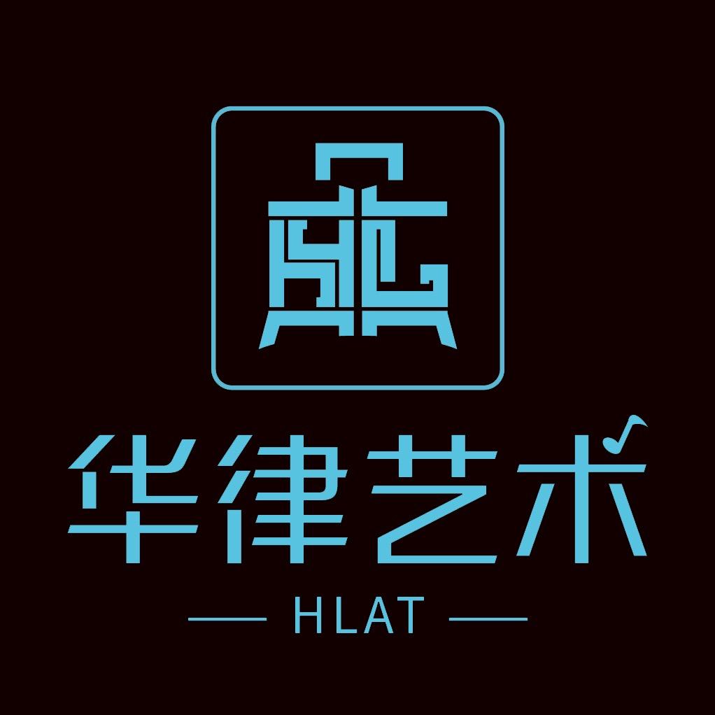 华律艺术官方号