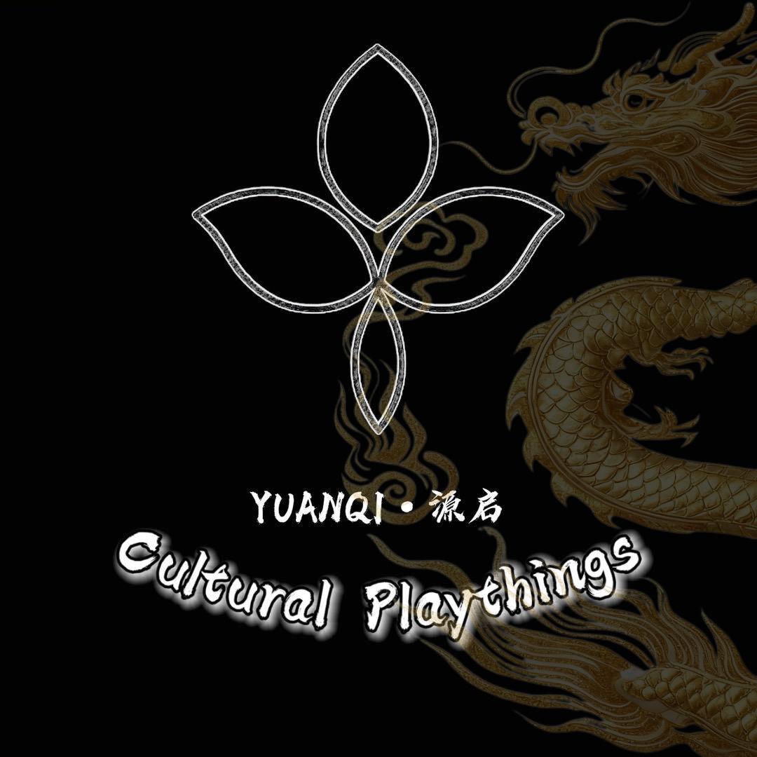 源启文玩【每周体验官】