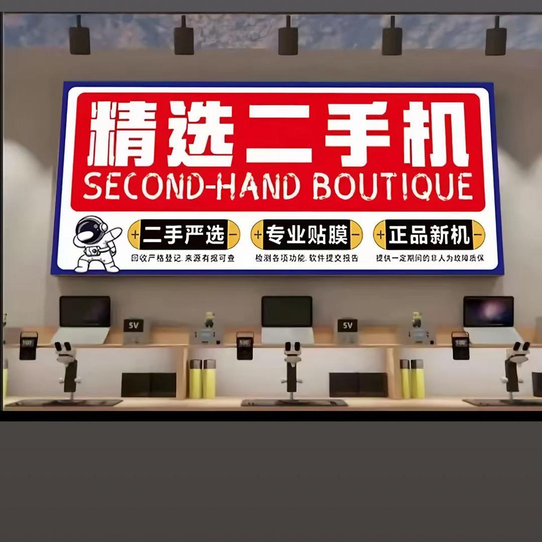 东皇科技