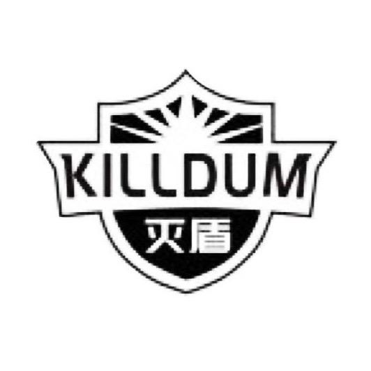 灭盾车品