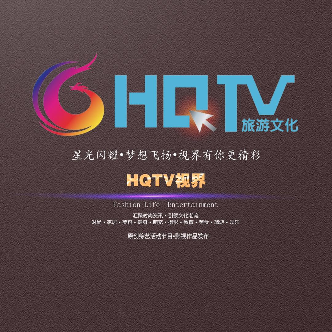 HQTV.