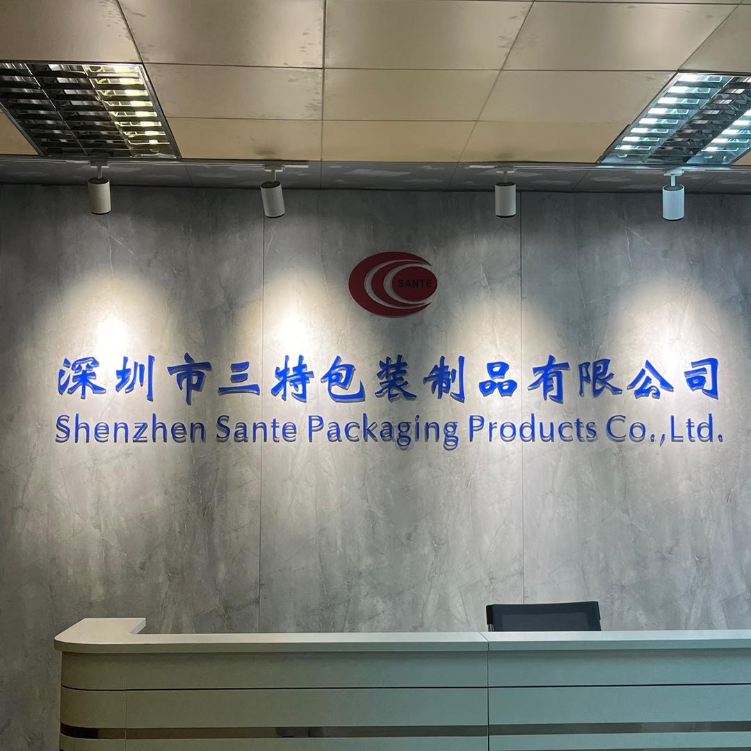 深圳三特包装