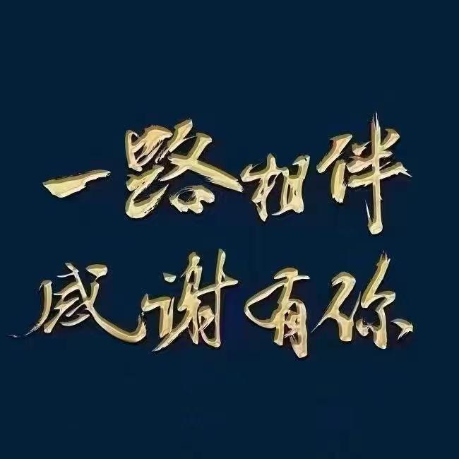 超群优选百货