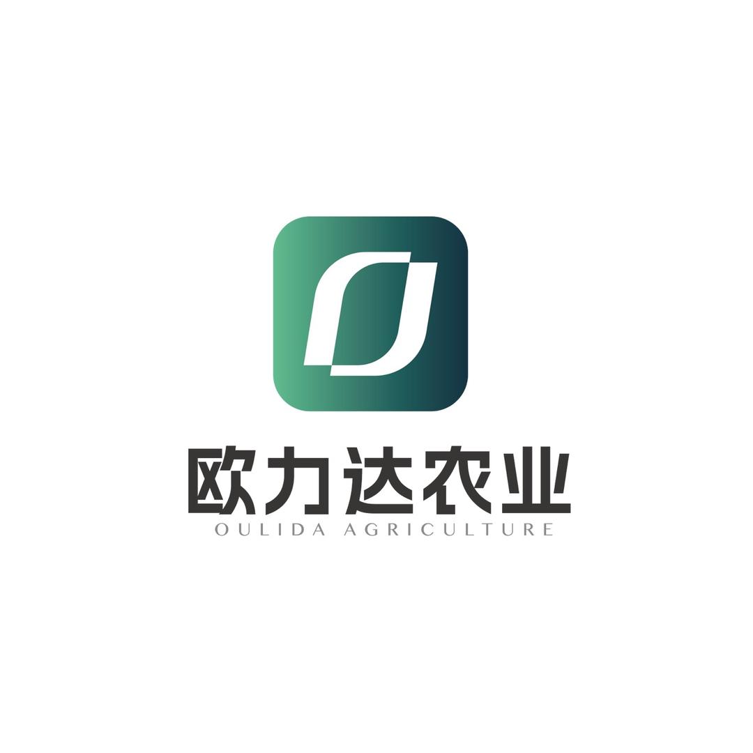 欧力达农业
