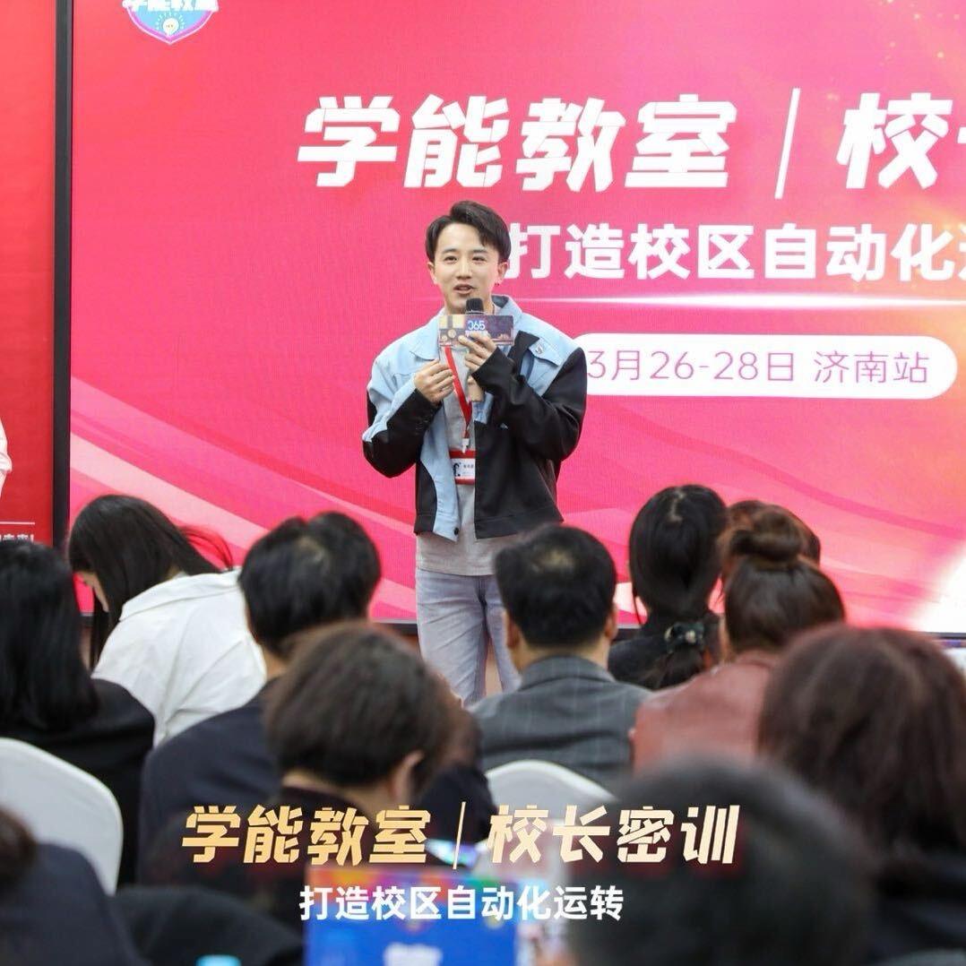 哆来咪教育托管·邹城10年标杆校