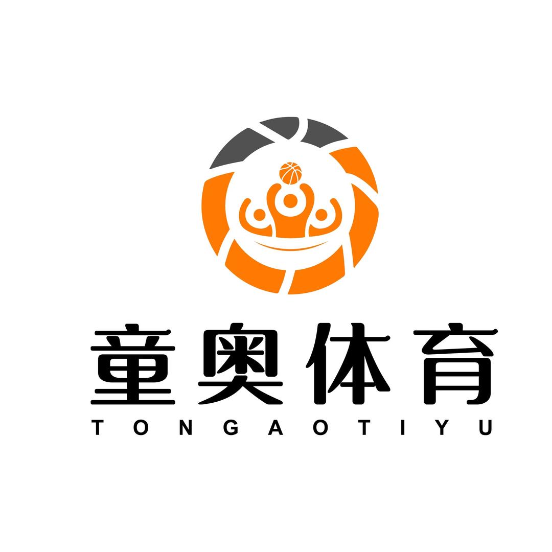 童奥体育