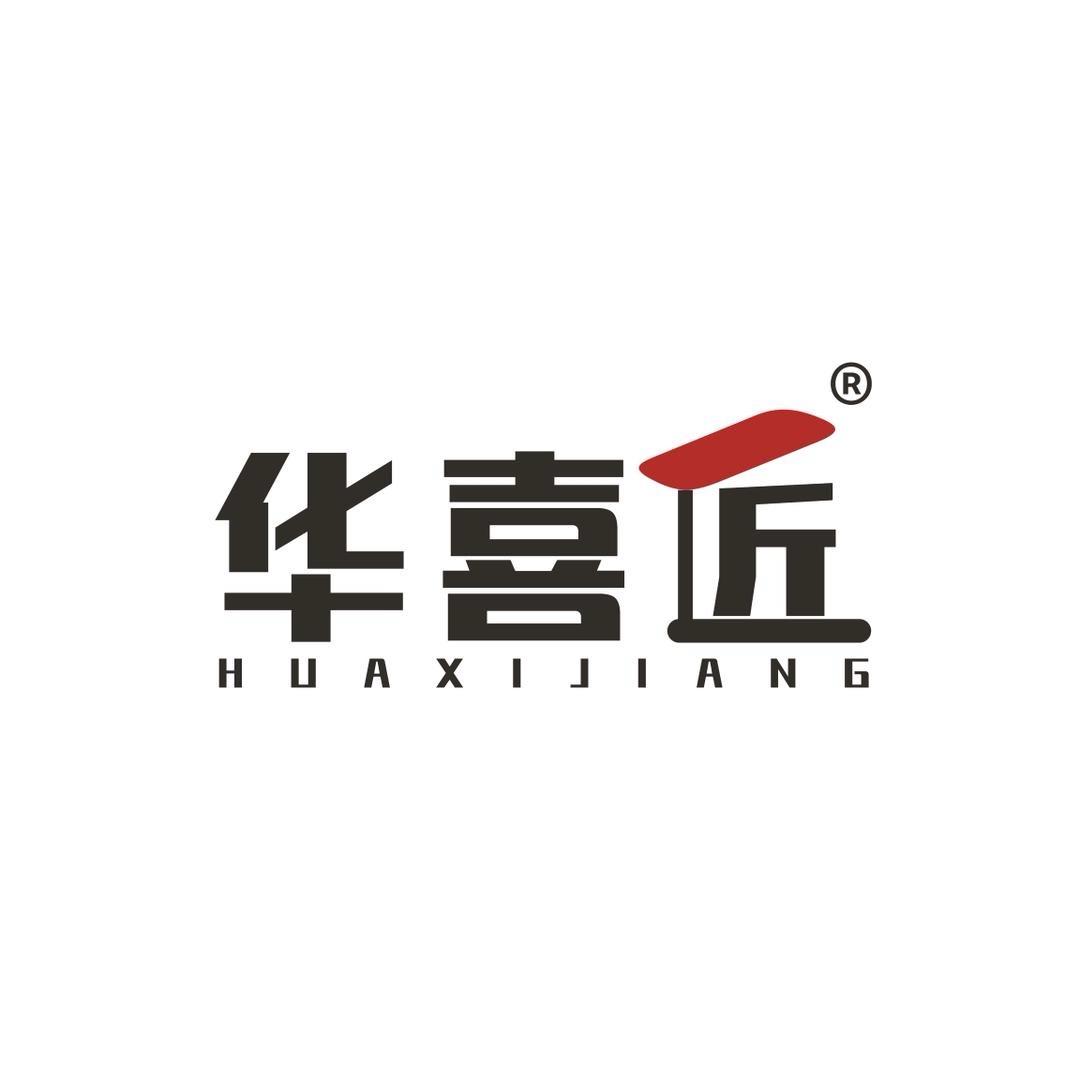 华喜匠收纳用品旗舰店