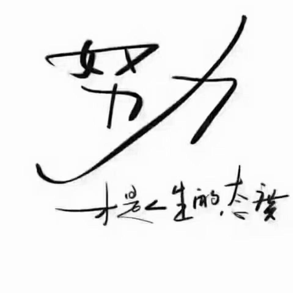 心