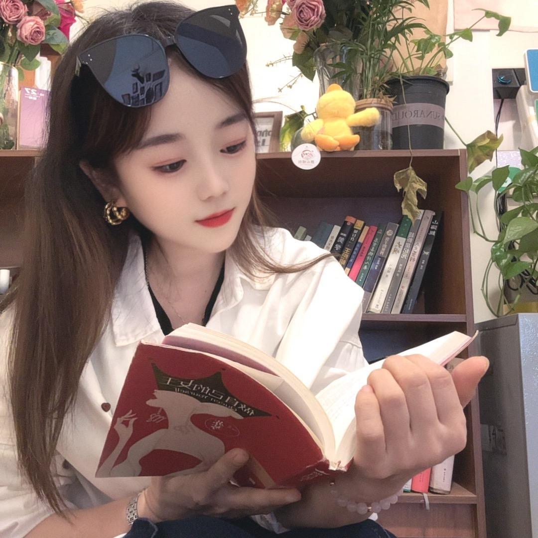 游丫
