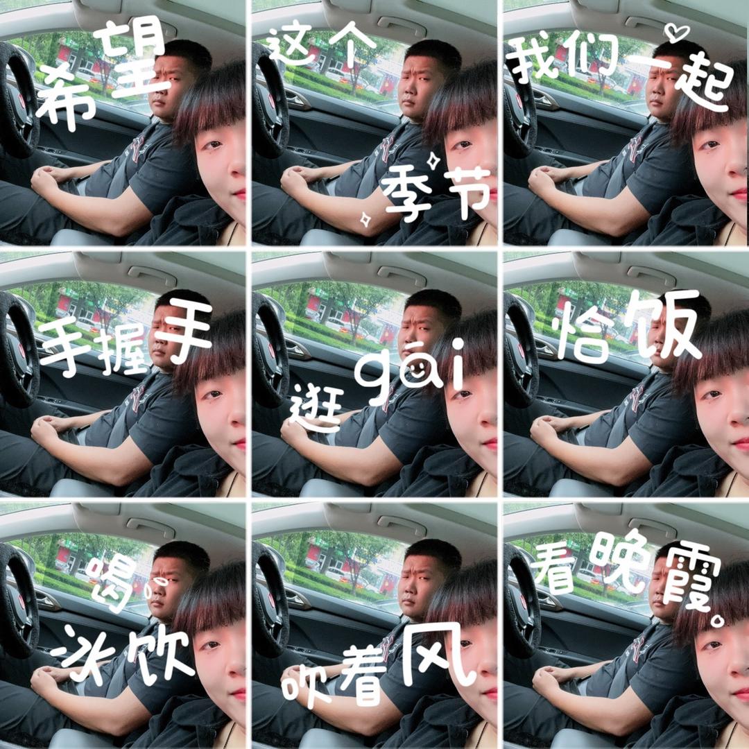 葱姜蒜的姜