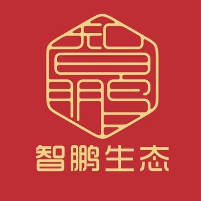 智鹏生态