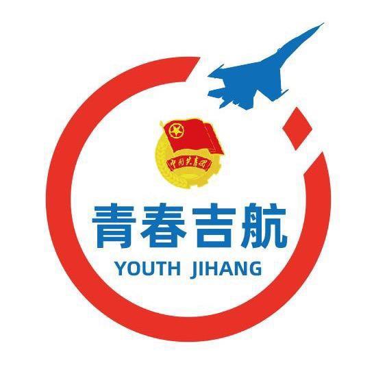 青春吉航