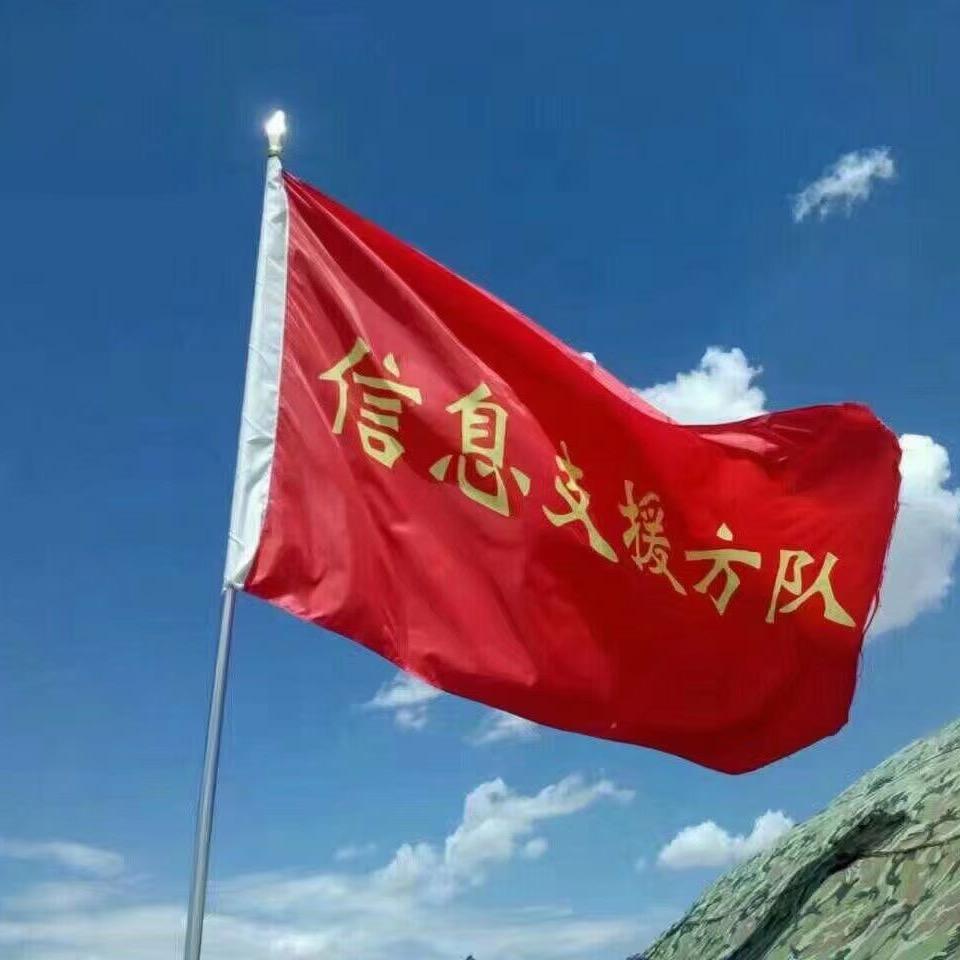 小木马