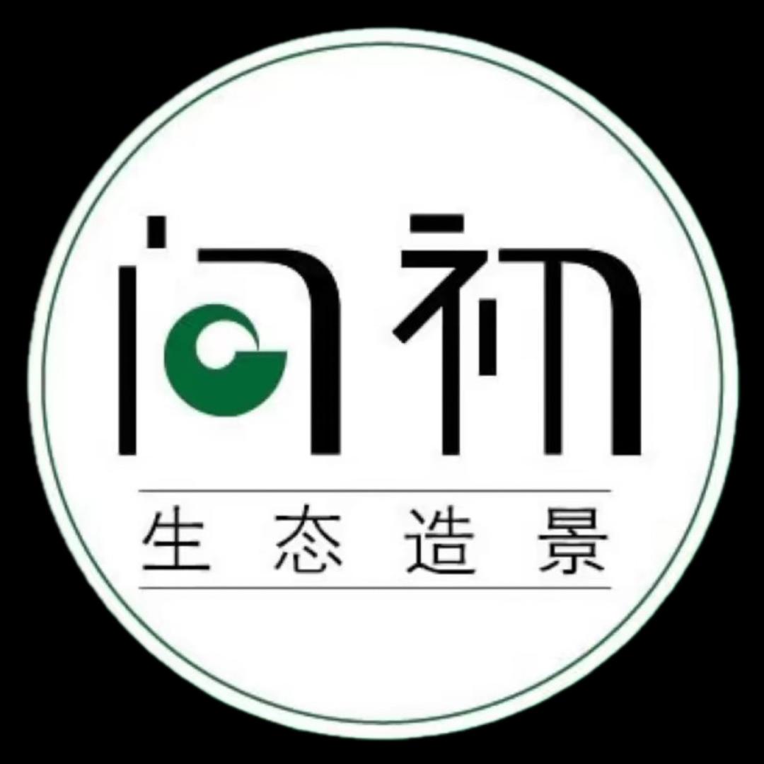 问初生态造景❣️