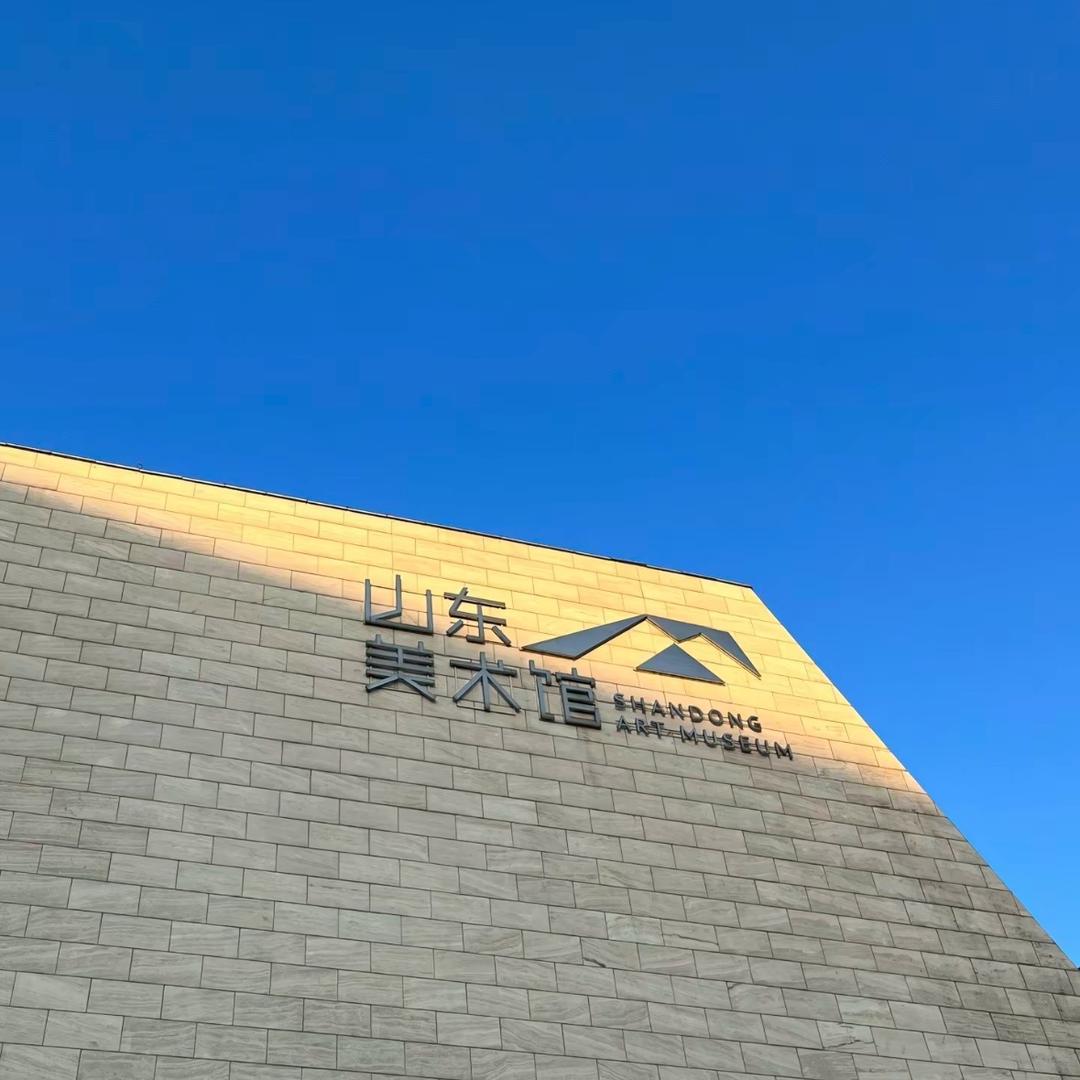行知华夏典藏馆