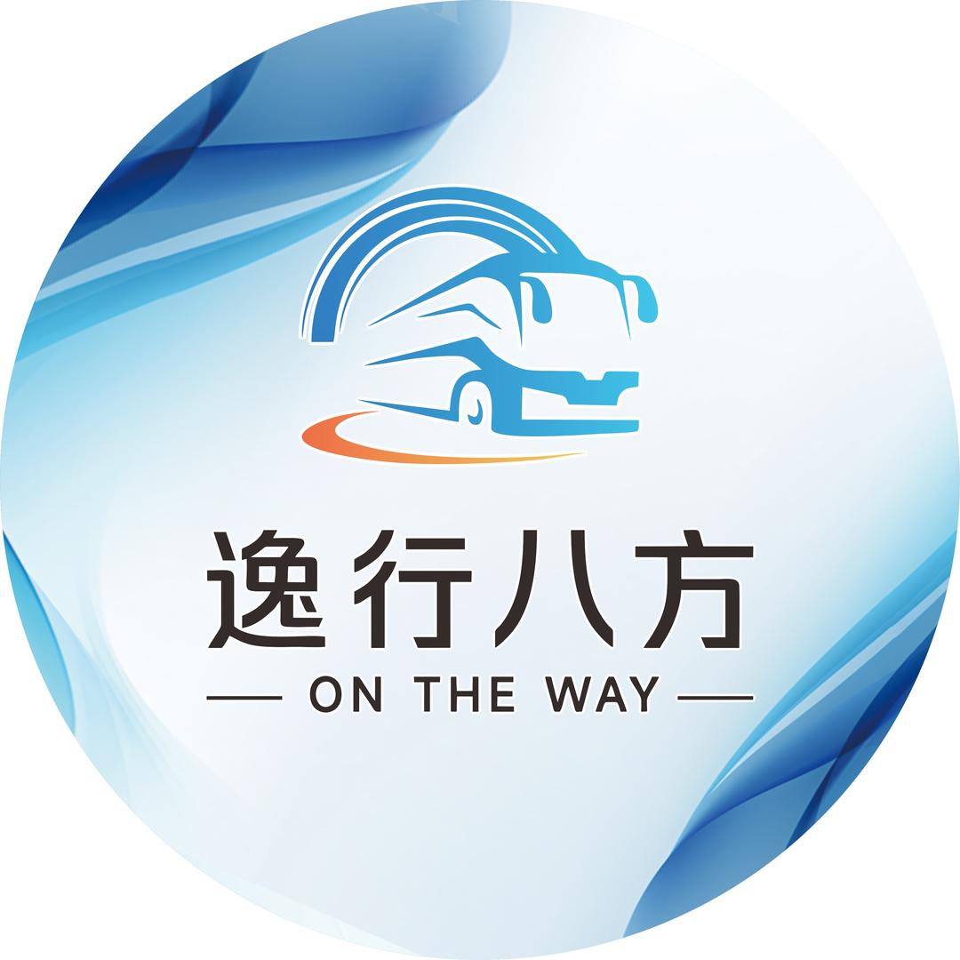 郑州逸行八方-立哥