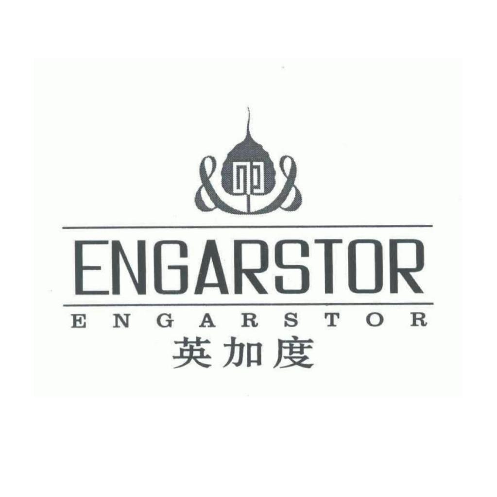 英加度高品质男女鞋