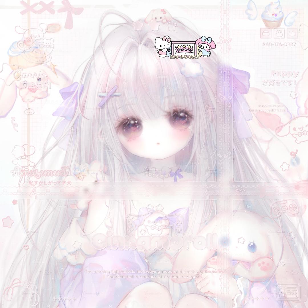 希遥