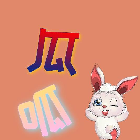 爆笑剪辑菌🐯