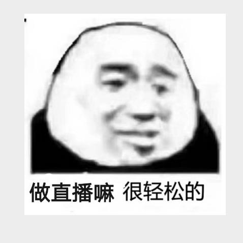 不爱吃辣椒@抖音