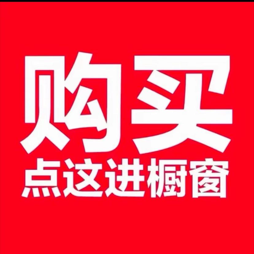 神秘店铺003