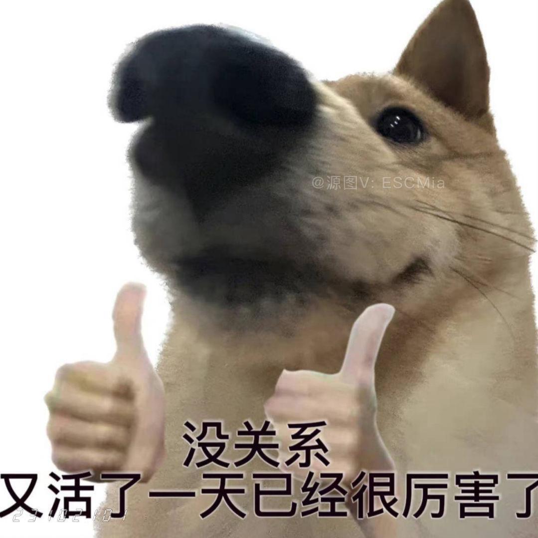 故人
