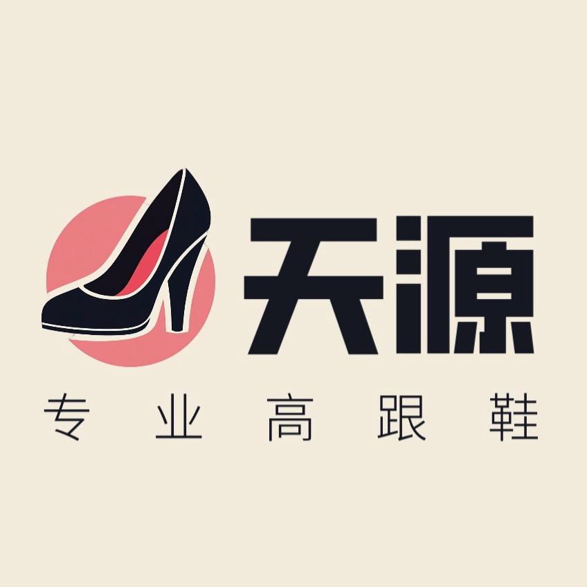 天源手工女鞋