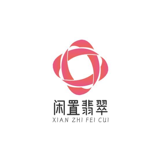 闲置翡翠（回血十个点）