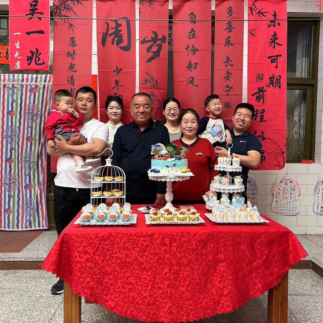 家和万事兴😄✌