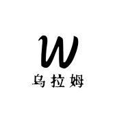 乌拉姆服装旗舰店