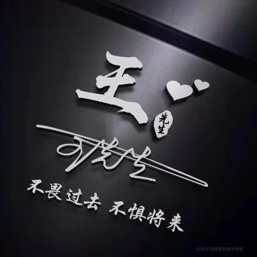 宇轩爸比