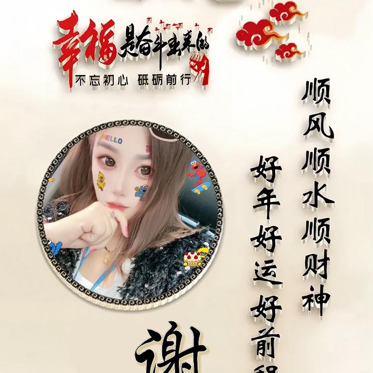💋文姐💋