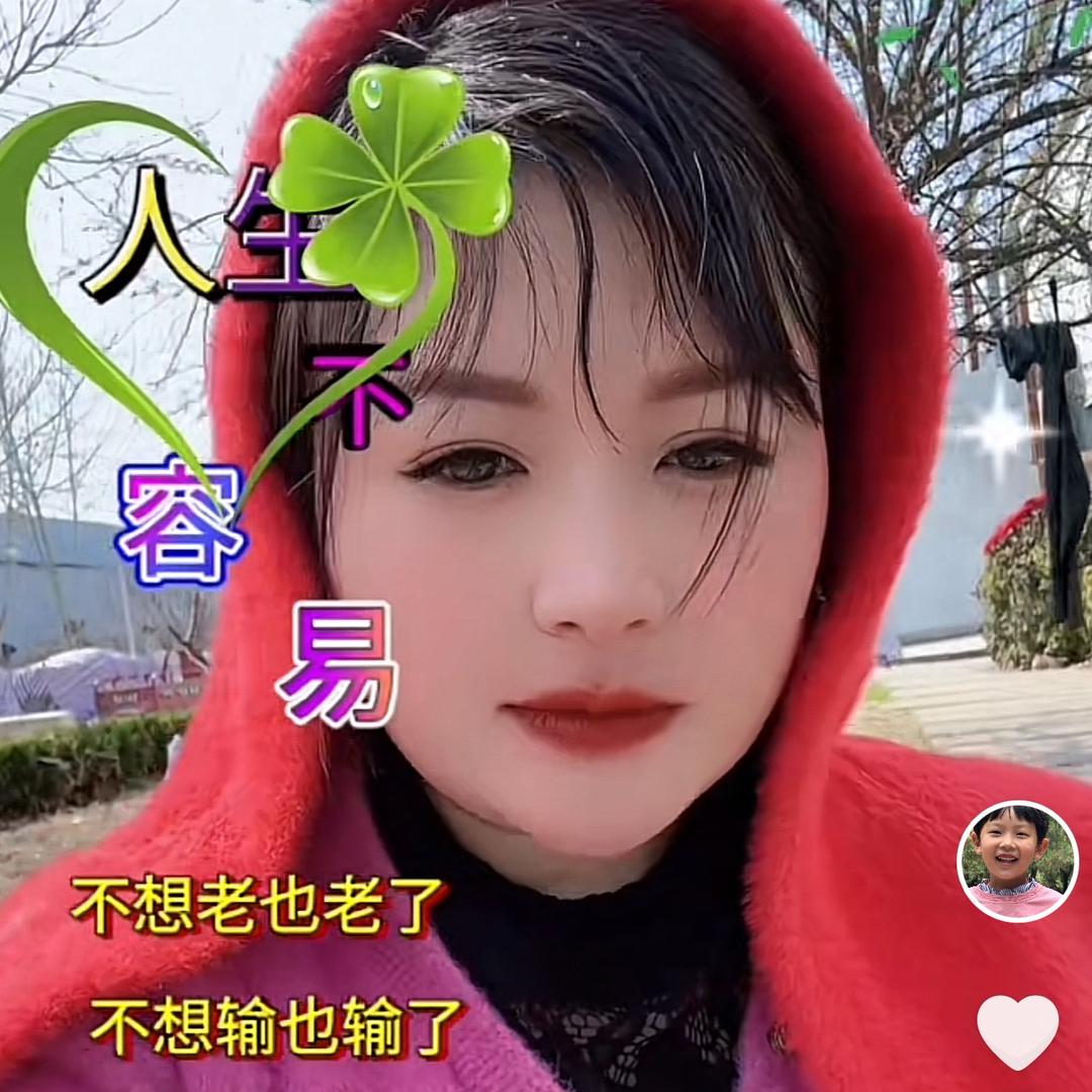 ，一切随缘🙏🙏🙏🙏🙏🙏