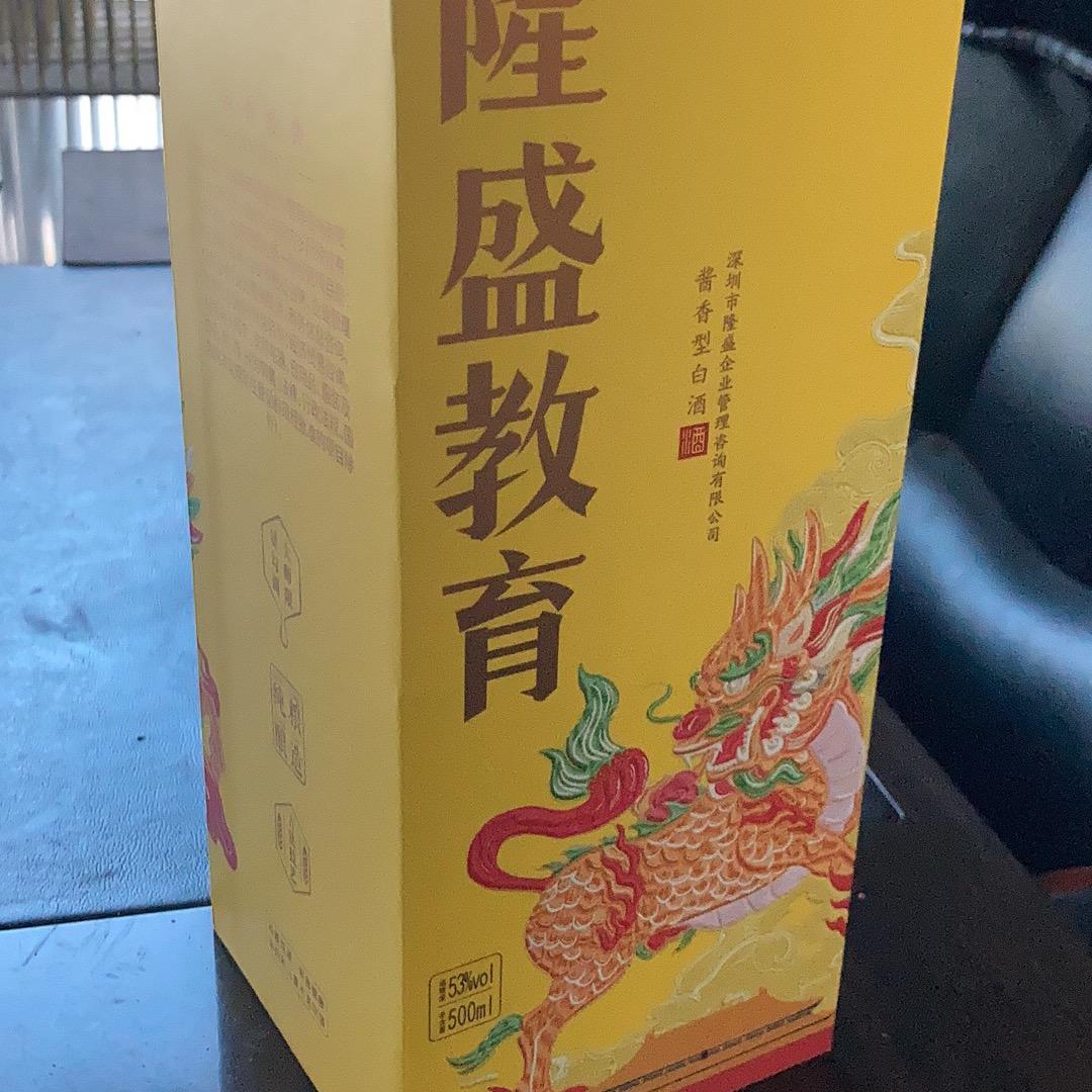 一杯忘忧