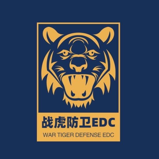 战虎防卫EDC