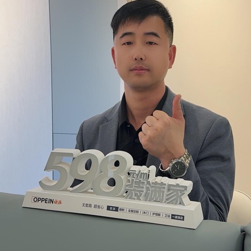 盐池欧派大家居