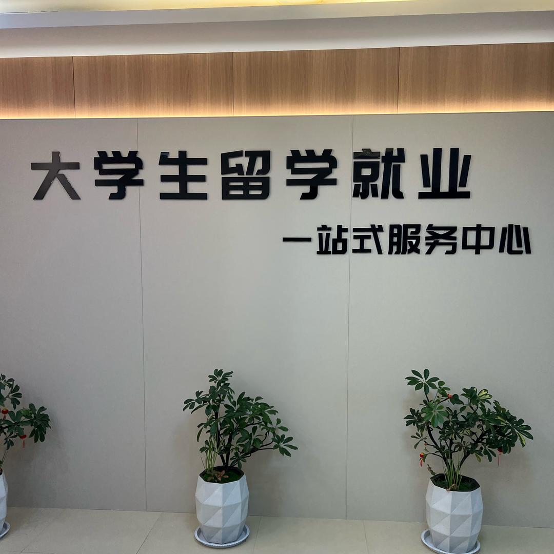 淮安中胜教育-刘老师