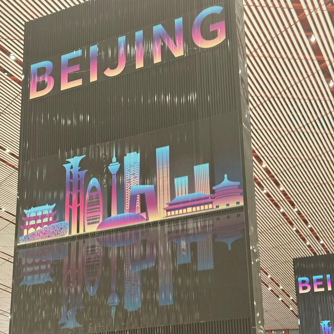 体育装备