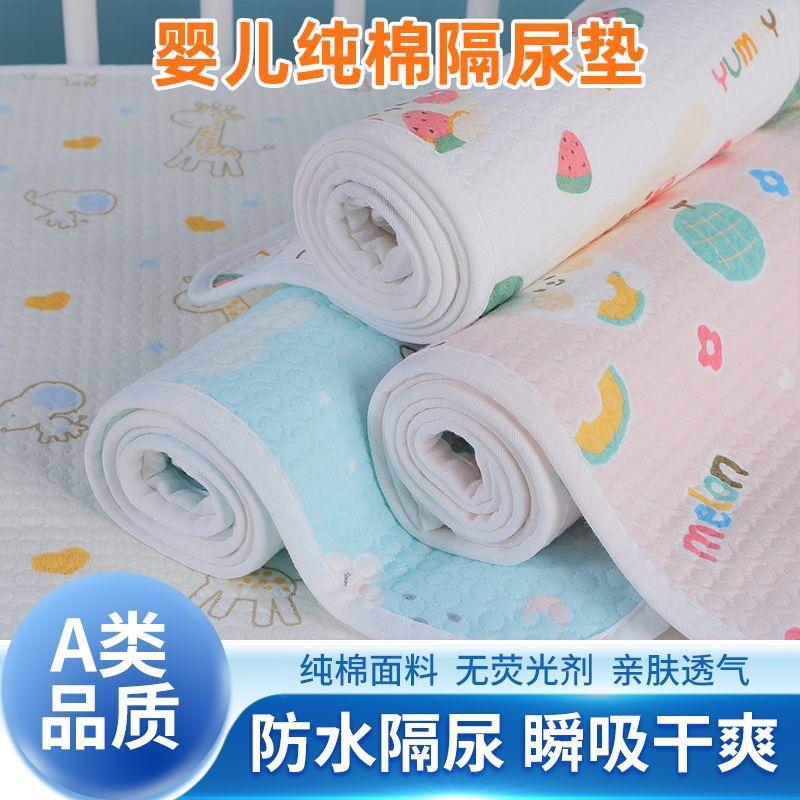 田恬针织企业店