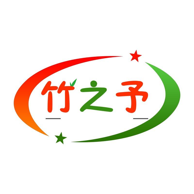 竹之予图书专营店