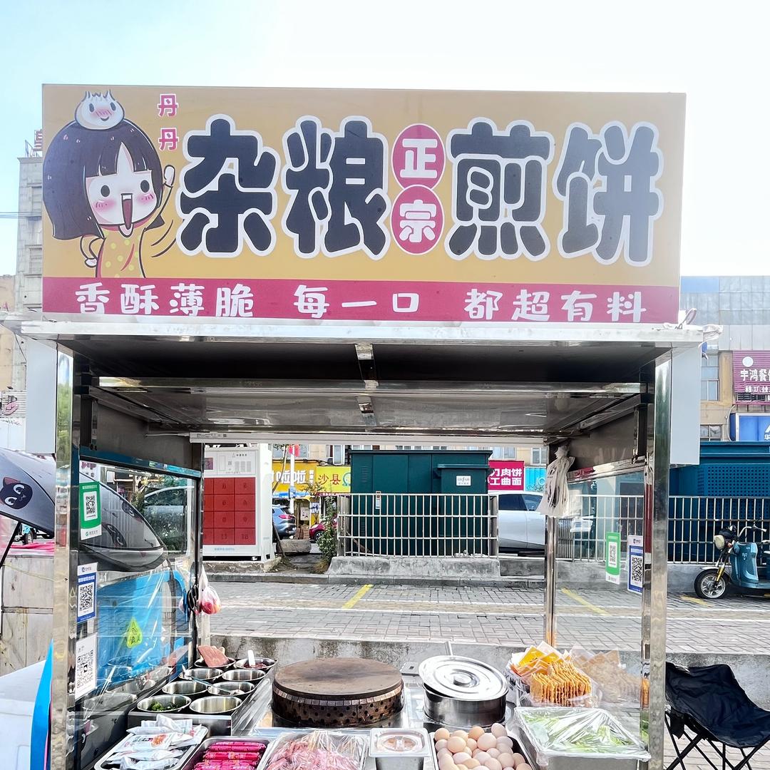 杂粮正宗煎饼（巷里夜市69号摊位）