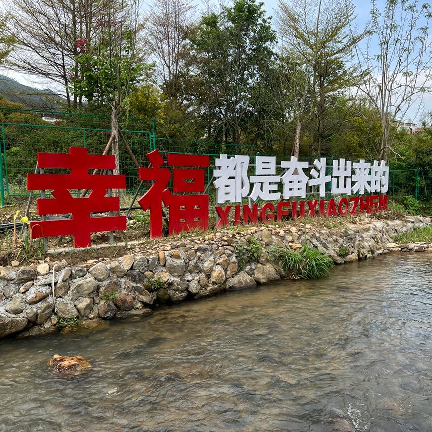 四季穿搭