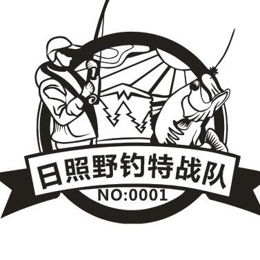 日照野钓小卢渔具店