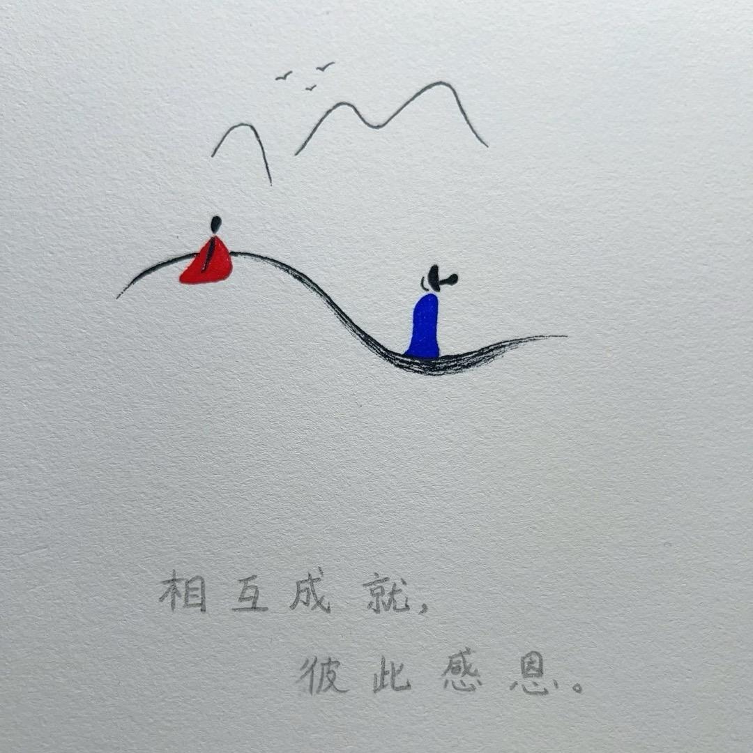 展翼