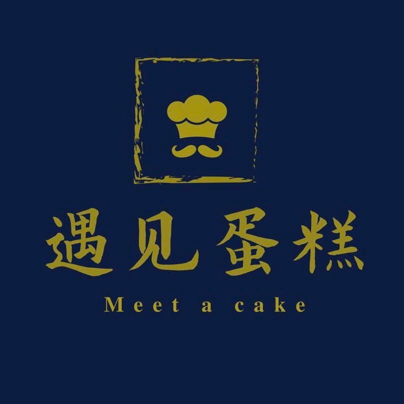 武陵区遇见蛋糕店