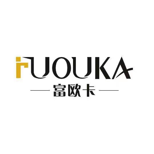 富欧卡卫浴（家装主材店）
