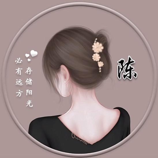 陈皮