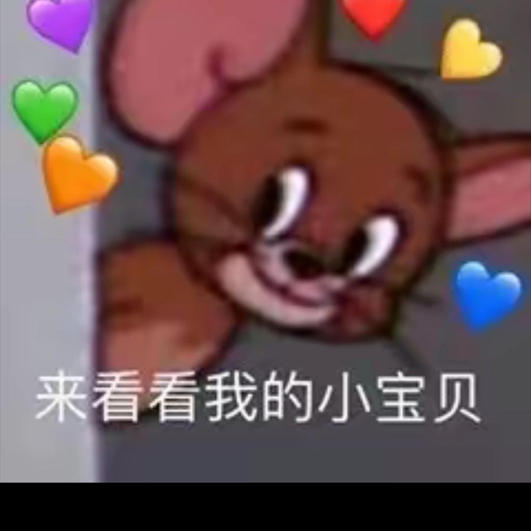 散四来