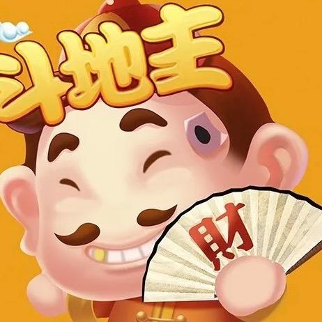 欢乐斗地主杨伟