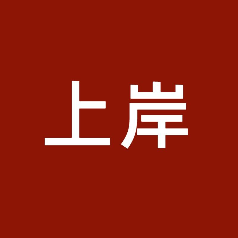 升学帮教育咨询